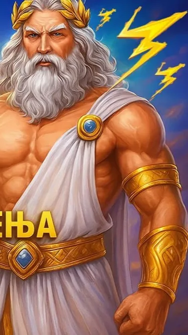 Игрална Палата Screenshot